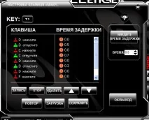 Периферія - Огляд та тестування ігрової клавіатури Tt eSPORTS CHALLENGER GO, Клуб експертів DNS тестування