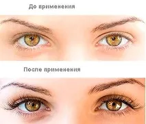 вежди приложение