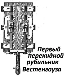 днешния