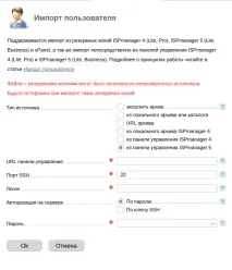 един потребителски
