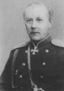 імператора