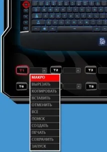 Периферія - Огляд та тестування ігрової клавіатури Tt eSPORTS CHALLENGER GO, Клуб експертів DNS тестування