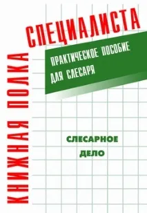 вкладишів