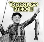 плюсовете бивш