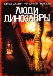 Пошук Людина в масці пошук