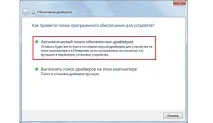 Чому комп’ютер не бачить телефон або планшет чому