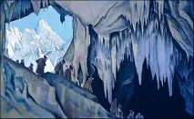 племена били наричани