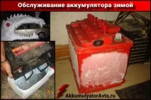 Щільність електроліту в акумуляторі взимку значення, як підняти взимку
