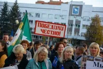 свежите мари
