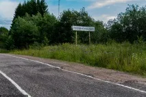 граница карелия