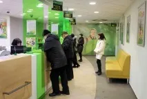 апартамент битови