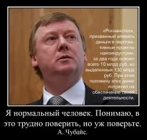 чому
