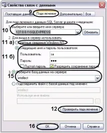 данни базата