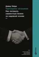 причини