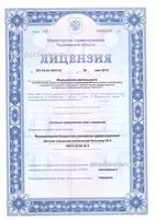 поликлиника поликлиника