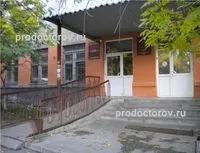 градска детска