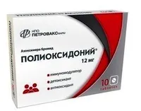 полиоксидоний инструкции