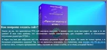 позициониране нека създадем