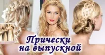 абитуриентски видео