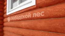 Популярні кольори Тіккуріла на реальних будівлях кольори