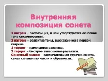 презентация презентация