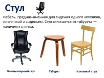 начални начални