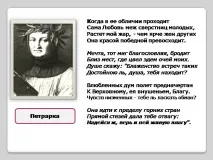 лиричен лиричен