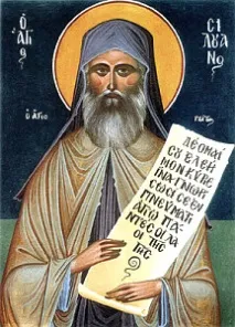 преподобни атонец