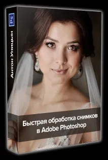 правилна светлина