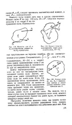 мощност велика