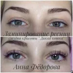 псков дива