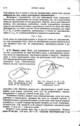 продукт велика