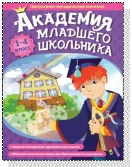 класів