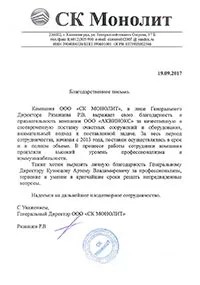 виробництво