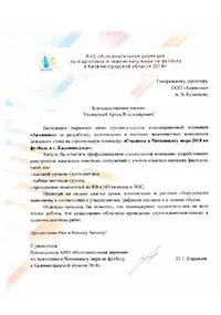 виробництво