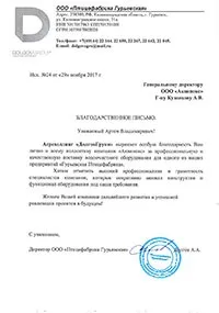 локальних
