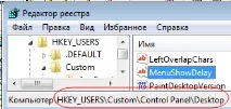 регистър