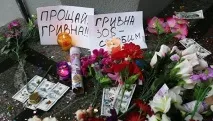 Як низько може впасти валюта, і чим це загрожує країні може
