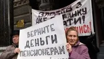 Як низько може впасти валюта, і чим це загрожує країні валюта