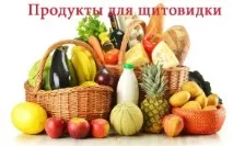 храни полезни