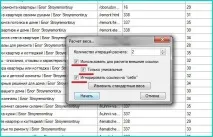Програма для перелінкування Page Weight Lite - налаштування та можливості - Блог Zegeberg програма