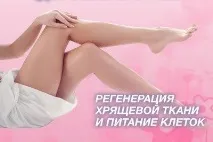 след след