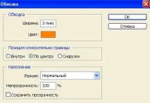 Процес малювання золотої підвіски «День і ніч» у Фотошопі. процес