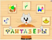 класів