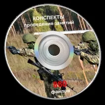 предмети мини