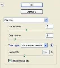 Процес малювання золотої підвіски «День і ніч» у Фотошопі. золотої