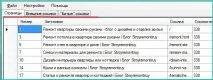 Програма для перелінкування Page Weight Lite - налаштування та можливості - Блог Zegeberg програма