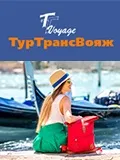 терме