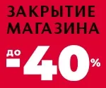 кажете кажете