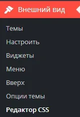 стилів